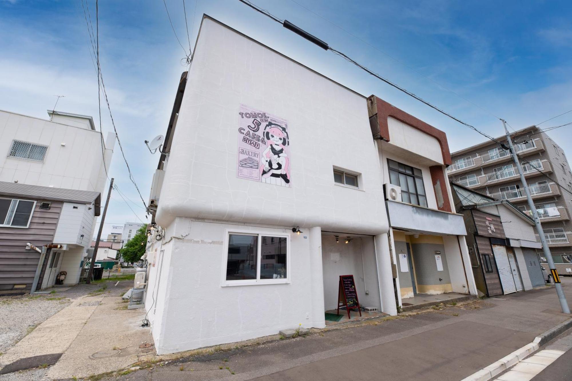 Tomoeドットコム 5 Cafe And Hakodate